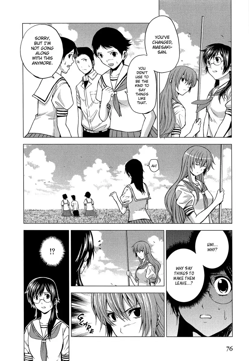 Gyakusou Shoujo - Owaranai Natsuyasumi Chapter 8 16